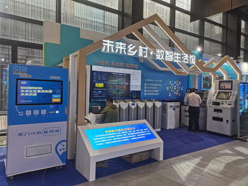数字乡村引领区建设成果展亮相世界互联网大会，浙江展现网络技术服务新标杆