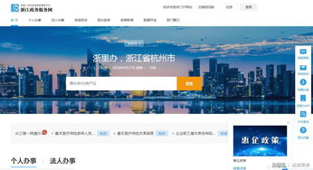浙江省互联网发展报告2018正式发布 浙江网络技术服务创新引领新时代